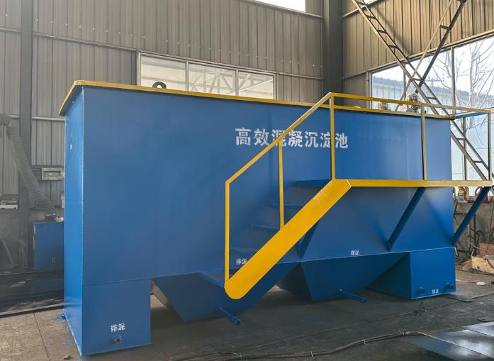 将乐斜管式沉淀池